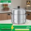 2-Layer Stainless Steel Multipurpose Steamer Pot