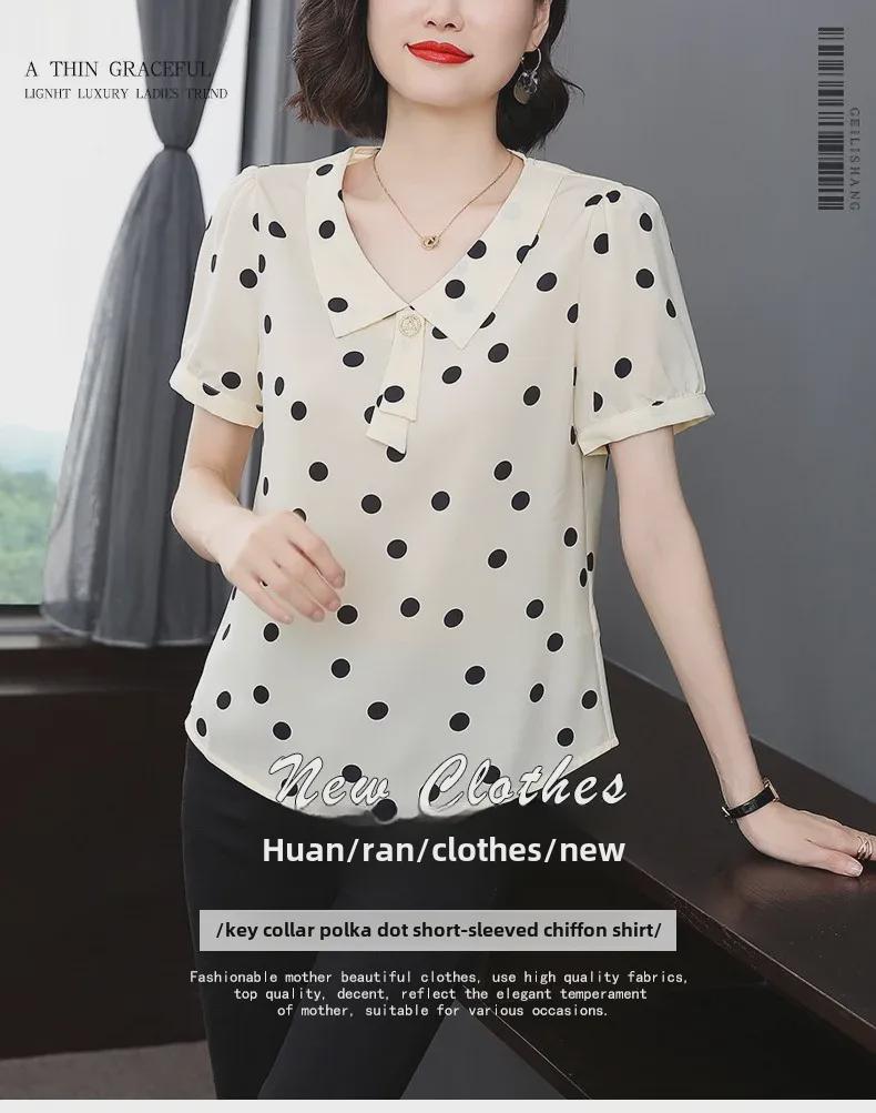 Women's Polka Dot Doll Collar Loose Tops - Summer 2023 Fashion