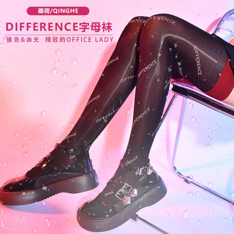 Fashion Trend Horse Oil Socks Personality Letter Stockings Beautiful Legs Shaping Stockings Anti-Hook Pantyhose Women