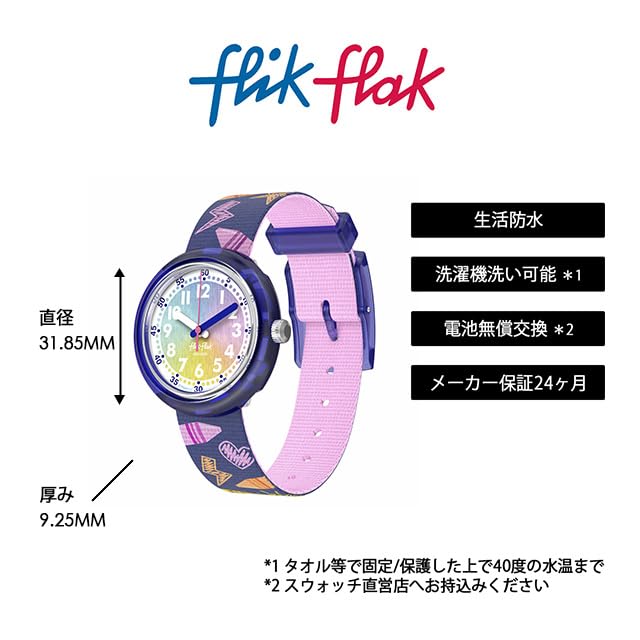 Swatch Flik Flak Rainbow Crayons FPNP173 Girls' Purple Watch