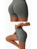 Women's High Waist Seamless Yoga and Running Shorts with Peach Lift
