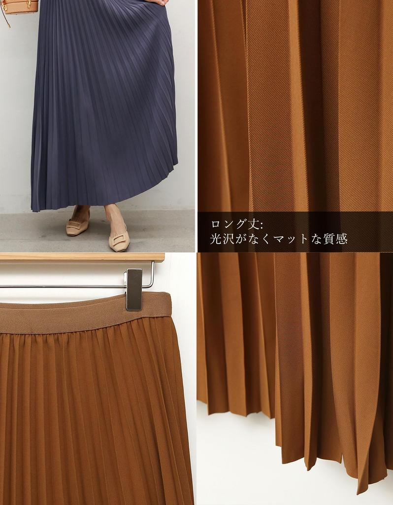 Indicoco Long Pleated Beautiful Elastic Flared Slimming Effect Women's Skirt, Flattering, Silhouette, Waist, Skirt, Spring, Summer, Fall, Lightweight,