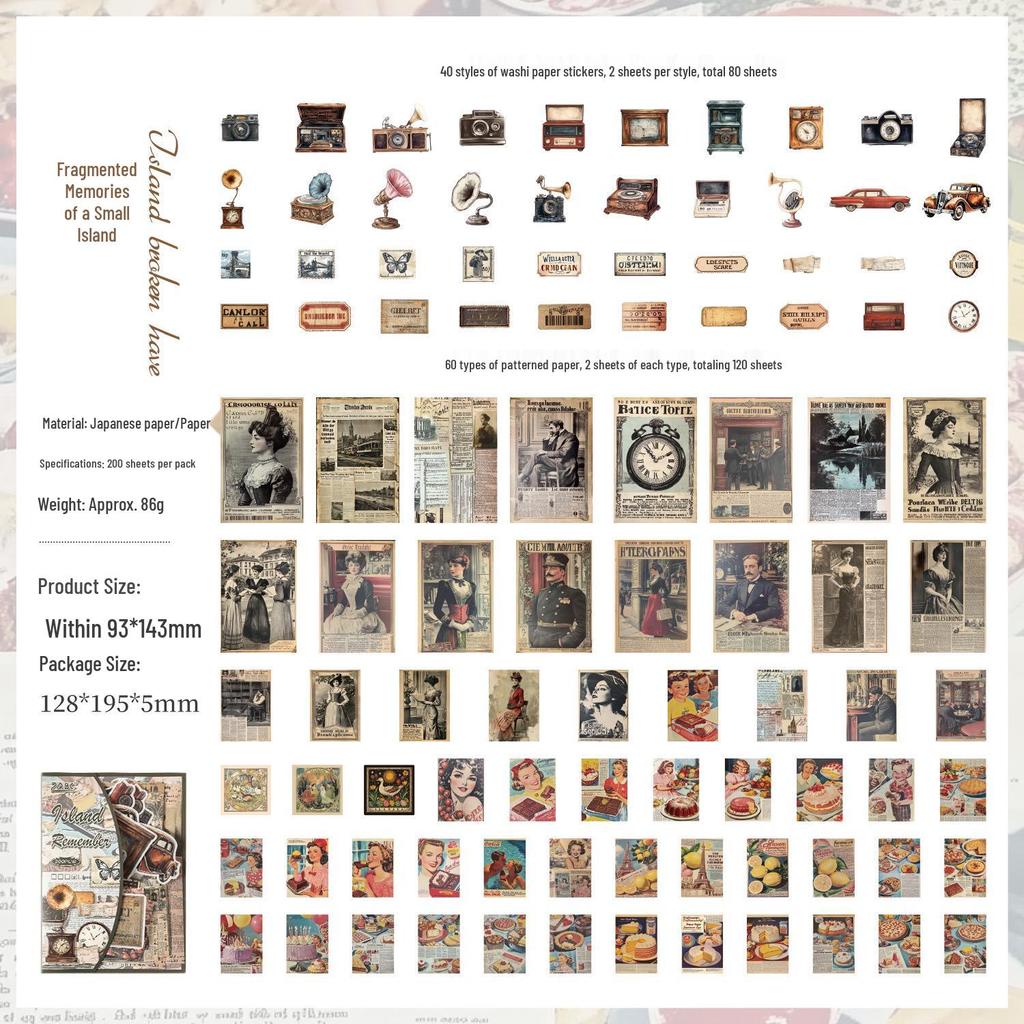 Yue Zhen Yi Xiang Aesthetic Paper Journal & Children's DIY Sticker Pack