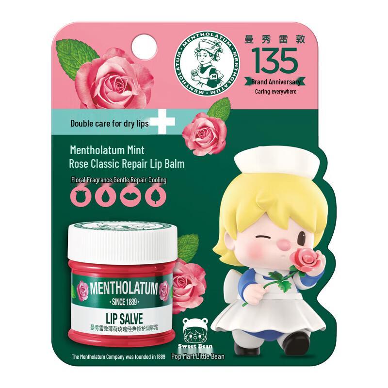 Mentholatum Mint & Rose Repair Lip Balm (3-Pack)