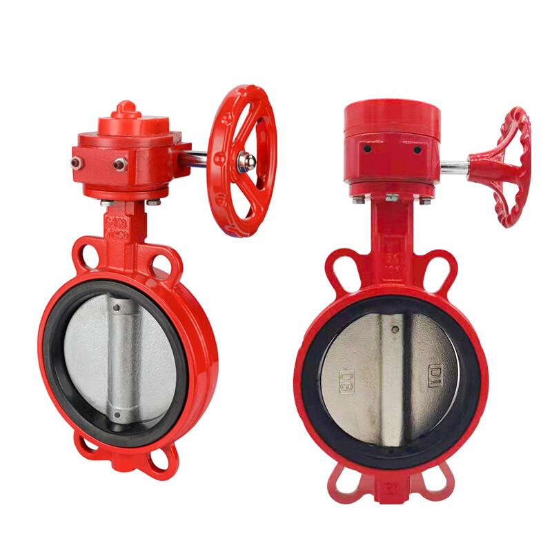 NAXIN XD371X Turbine Wafer Signal Butterfly Valve DN150