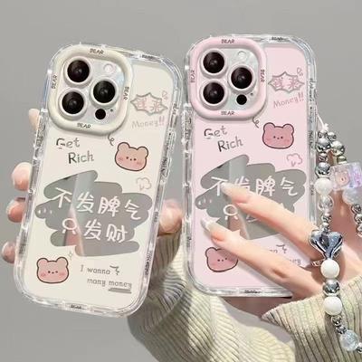 Rich Bear Model Applies To iPhone16plus Apple 15 Mobile Phone Case/14/13/12 ProMax/XR Anti-drop