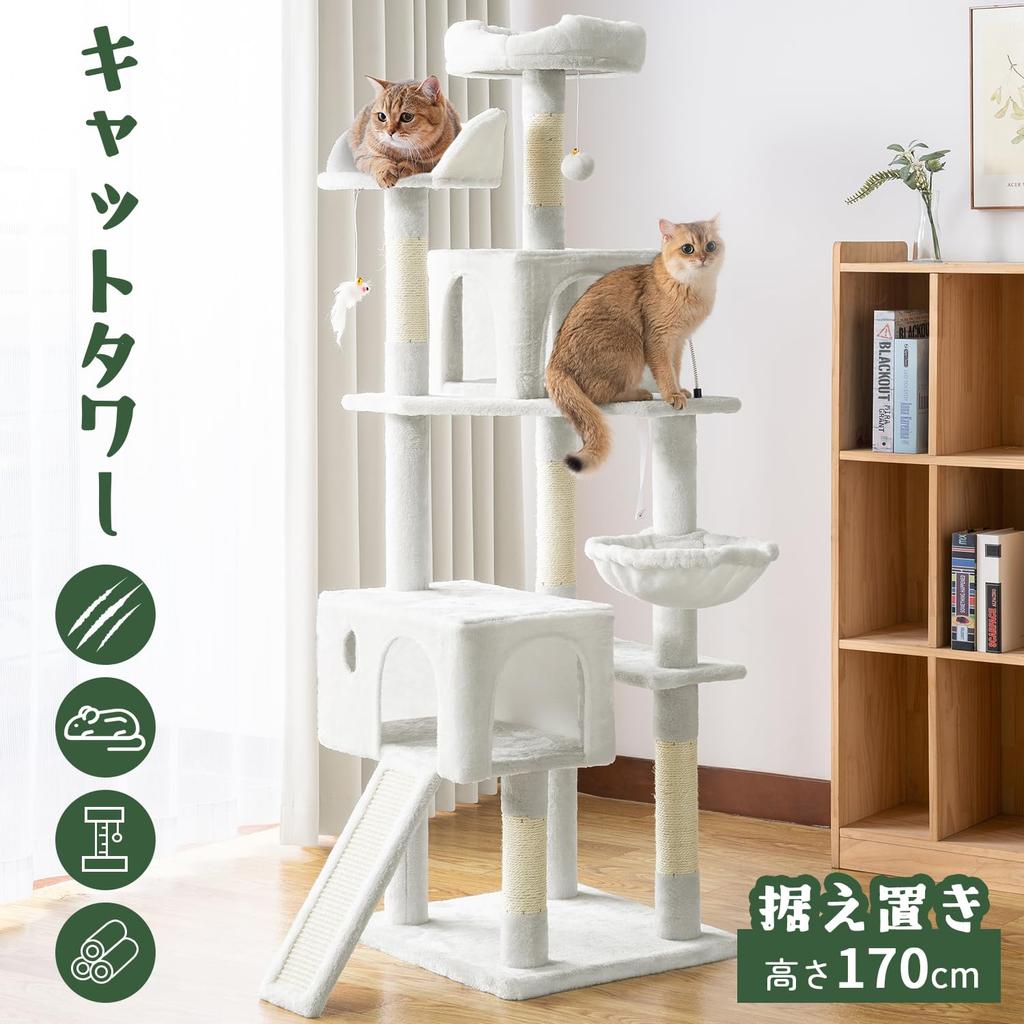 AIFY Cat Large Multiple Nail Popular Cat Nail Space Ivory Tower, Stationary, Slim, Cat, Large, Medium, Cats, Hammock, Stylish, Wooden, Sharpener, Toy,