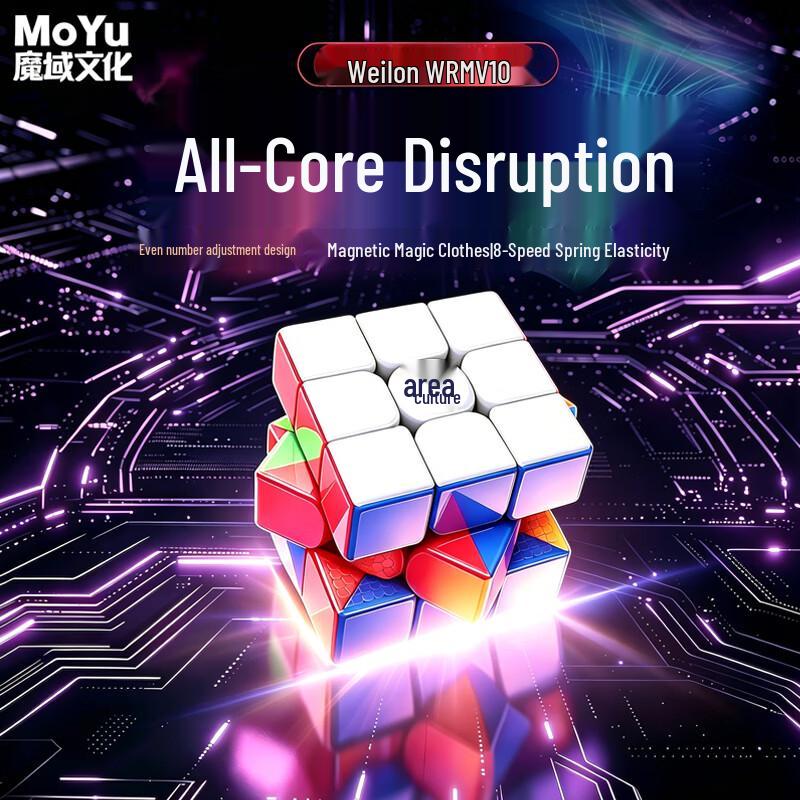 Moyu Weilong 3x3 Magnetic Speed Cube