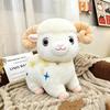 Adorable White Sheep Plush Toy Soft Fluffy Fabric 1Pc with Golden Bell Star Pattern for Kids Play Room Decor