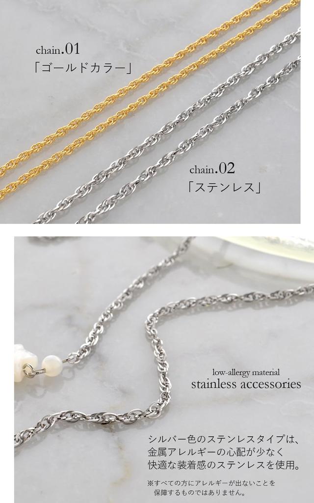 Brille Maske Mutter von Natur Edelstahl Allergie auf Brillen Brillen Sonnenbrillen Hergestellt in Japan aus Perle x Edelstahl [R-days Daikanyama] Kette, Kette,