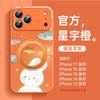 Applicable to Apple 17promax mobile phone case, new iPhone14Pro case 16plus magnetic suction bracket 15pro.