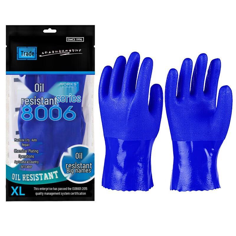 Xiao Yan PVC Fully Dipped Work Gloves