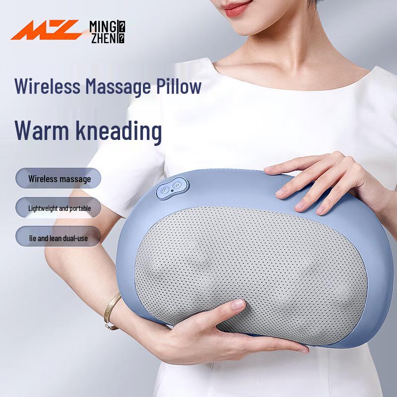 MZ Rechargeable Shoulder & Neck Massage Pillow