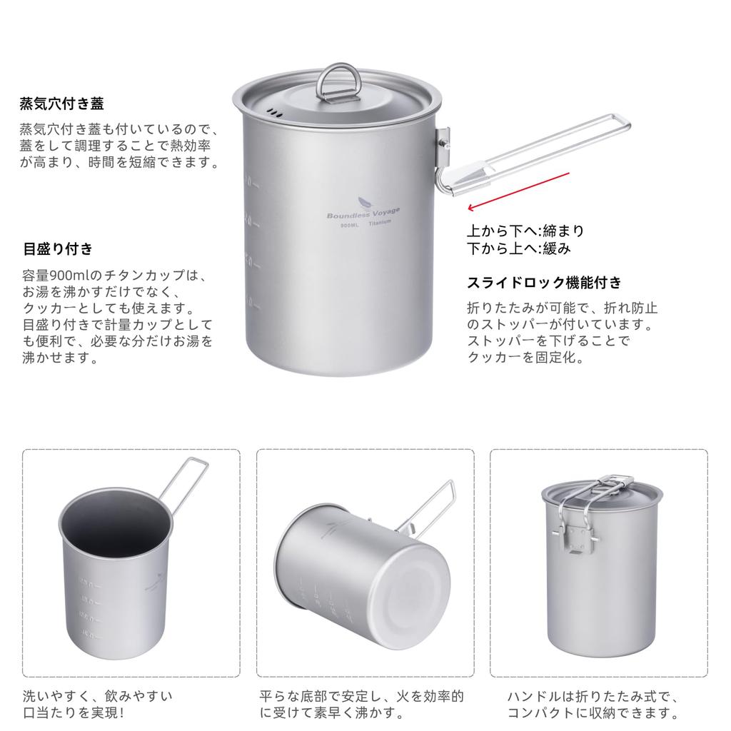 Boundless Voyage Titanium Cooker 900ml Suitable for Direct Folding Outdoor Camping Cooking with Storage Bag Mug, Flame, Lightweight, Compact, Handle,
