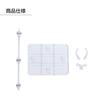 Plastic Model Figure Display 3mm Gundam Model 10 Pieces of Stands, Transparent, Shaft, 1/144 Scale, Kit, Stable, Compatible, (Set 10)