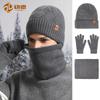 Winter Warm Knit Beanie Scarf Gloves Set Men Alpaca Blend Thick Lined Hooded Hat Neck Warmer