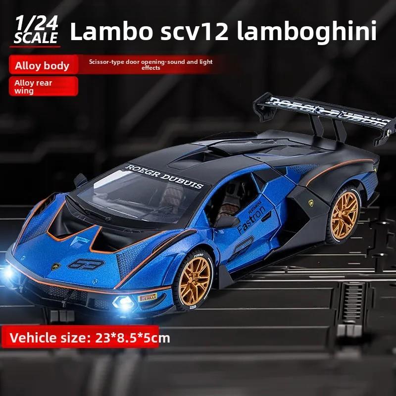 Scv12 Essenza 124 Alloy Car Model With Inertia Drive For Kids Gift
