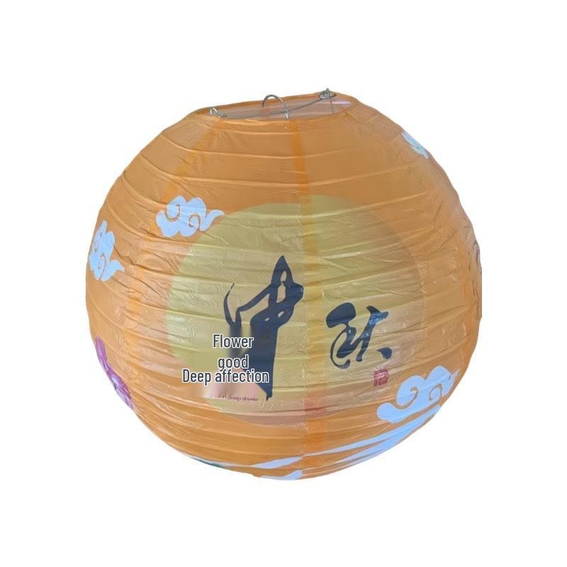 2025 Mid-Autumn Festival Lantern Riddle Decorations - Classroom & Supermarket Hanging Ornaments 12 inch 30 cm