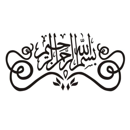 

Ислам Наклейка на стену Съемная мусульманская мечеть Фреска Наклейка Главная Декор для гостиной