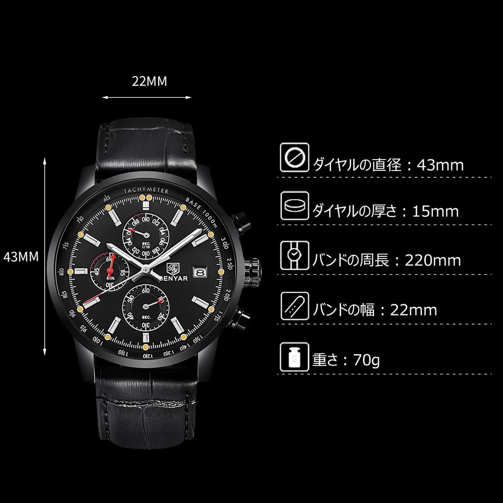 RORIOS Watch Waterproof Analog Chronograph Luminous Date Display Multifunctional Quartz Stopwatch Calendar Stylish Sports Commuting Watch for Man