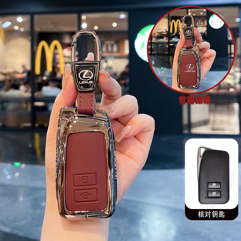 PPFX2 Gun Car Key Cover Case Shell Fob Holder For Lexus NX ES UX US RC LX GX IS RX 200 250h 350h LS 450h 260h 300h UX200 Accessories