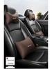 Compatible with New BYD Car Neck Pillow and Lumbar Support for Qin, Song Plus Dmi, Han, Tang, Yuan EV, and Dolphin Seal Models
