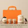 High-end Travel Tea Set, Portable Anti-scalding Quick Guest Pot, Kung Fu Brewing Teapot, Teacup Souvenir, Business Gift
