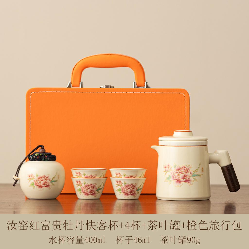 High-end Travel Tea Set, Portable Anti-scalding Quick Guest Pot, Kung Fu Brewing Teapot, Teacup Souvenir, Business Gift