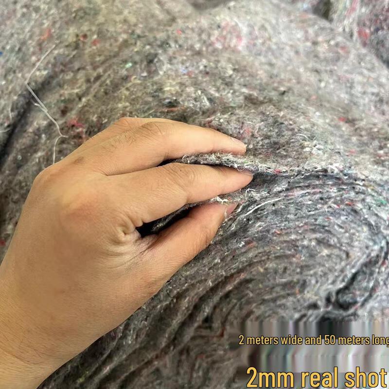 

HANDUNYOU Gray Geotextile Road Maintenance Blanket