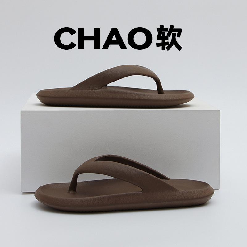 Flip-flops women wear sandals on the beach with thick soles in summer, couples' new slippers, men's bathroom bathing non-slip