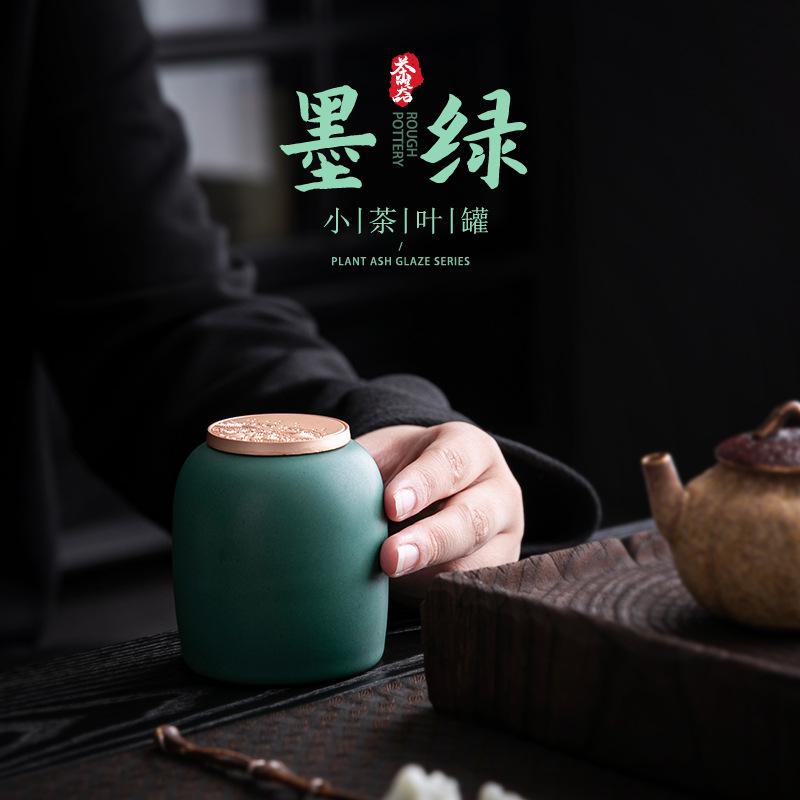 Exquisite small tea can Portable ceramic mini storage tea can Tea sealed can High-end boutique tea packaging box