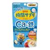 KIDS UHA Instant Sapree Calcium & Iron 20-Day Supply SP Minion 1 Pcs 40 Tablets