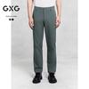 GXG Men's Two-Tone Slim Fit Suit Pants