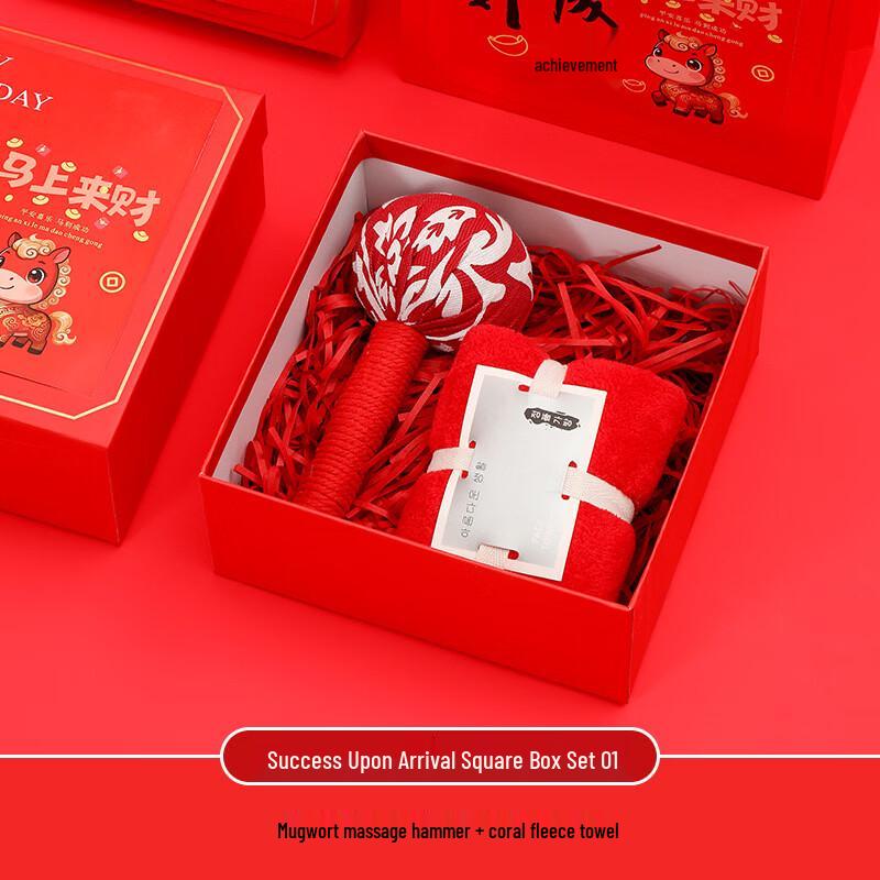 2026 Year of the Horse Success Business Gift Set