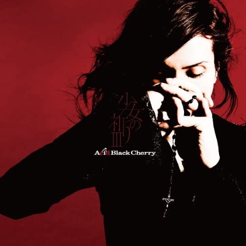 

CD - Girl s Prayer III Japan Obi Rock Used