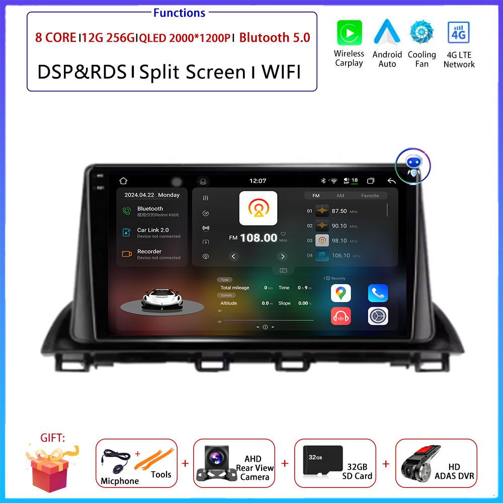 For Mazda 3 Axela 2014-2017 2018 2019 Car Android OS Carplay Auto Radio Navigation GPS Multimedia Video Player DSP 4G AMI WIFI