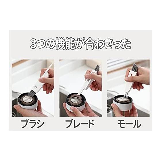SUNNY 3WAY Gap Cleaning Brush, Water Bottle Brush, Packing Removal, Corner Brush, Cleans Every Corner of Water Bottle Lid and Spout, Uneven Areas,