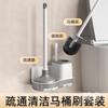 Wall-Mounted Toilet Brush Plunger Set Bathroom Cleaning Plastic Dual-Use Tool White Gray Combo