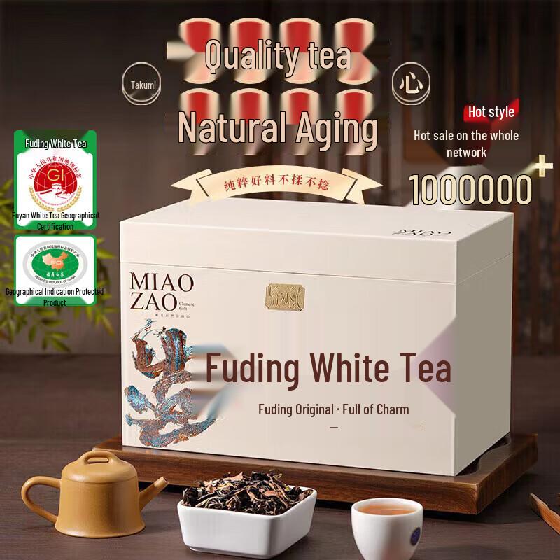 Fuding Shoumei White Tea Gift Box