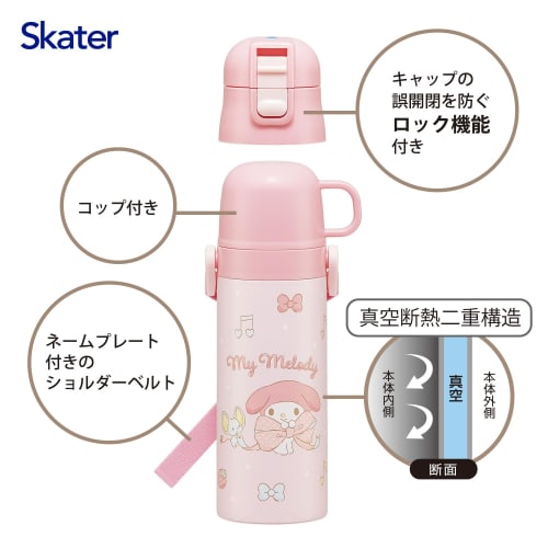 Skater Children's Water Bottle, 2-Way, 470ml (Direct Drinking) or 430ml (Cup Drinking), Sanrio My Melody Big Ribbon, Girls' Stainless Steel, Insulated