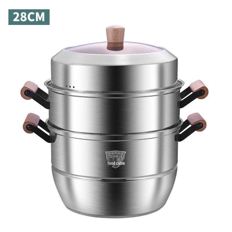 DUTRIEUX 28CM 3-Layer 304 Stainless Steel Steamer Pot with Wooden Handle