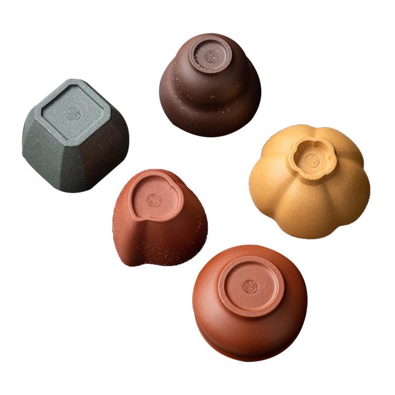 Taodingxuan Zisha Five Blessings Tea Cup Gift Set