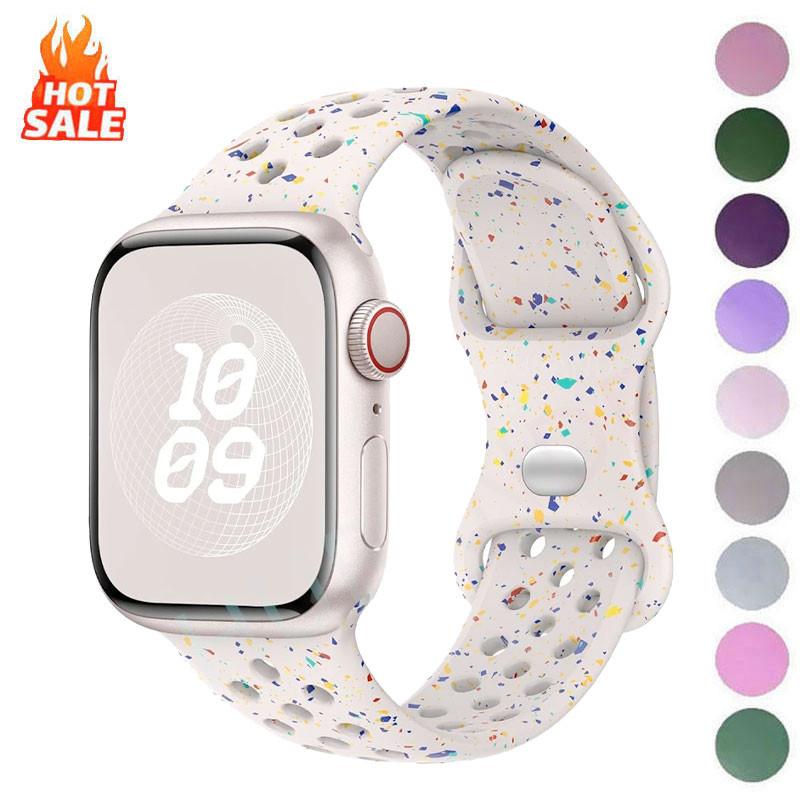 Sport Strap Colored Particles Rubber Band for Apple Watch 49mm 46mm 45mm 44mm 42mm 41mm 40mm  for IWatch 11 10 9 8 7 6 5 4 3 SE