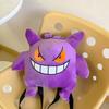 Cute Gengar Plush Backpack For Kids Soft And Comfortable Velvet Material Purple Color 13.4 X 10.6 X 6.7 Inches