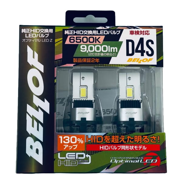 BELLOF LEZ204S OEM HID Replacement LED 9000lm Bulbs Brighter Than Optimal LED Z HID Bulb, D4S, 6500K, (2 Total),