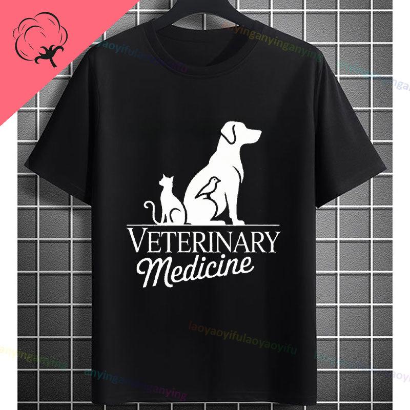 Unisex Unisex S Funny Vet In Progress Graphic Tshirt 100 Cotton Short Sleeve Casual Humor Style Originality Tshirt Outdoor Wear