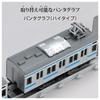 TAKARA TOMY פלרייל קלאס אמיתי רכבת פרברית מסדרת 205 (קו קיהין טוהוקו)