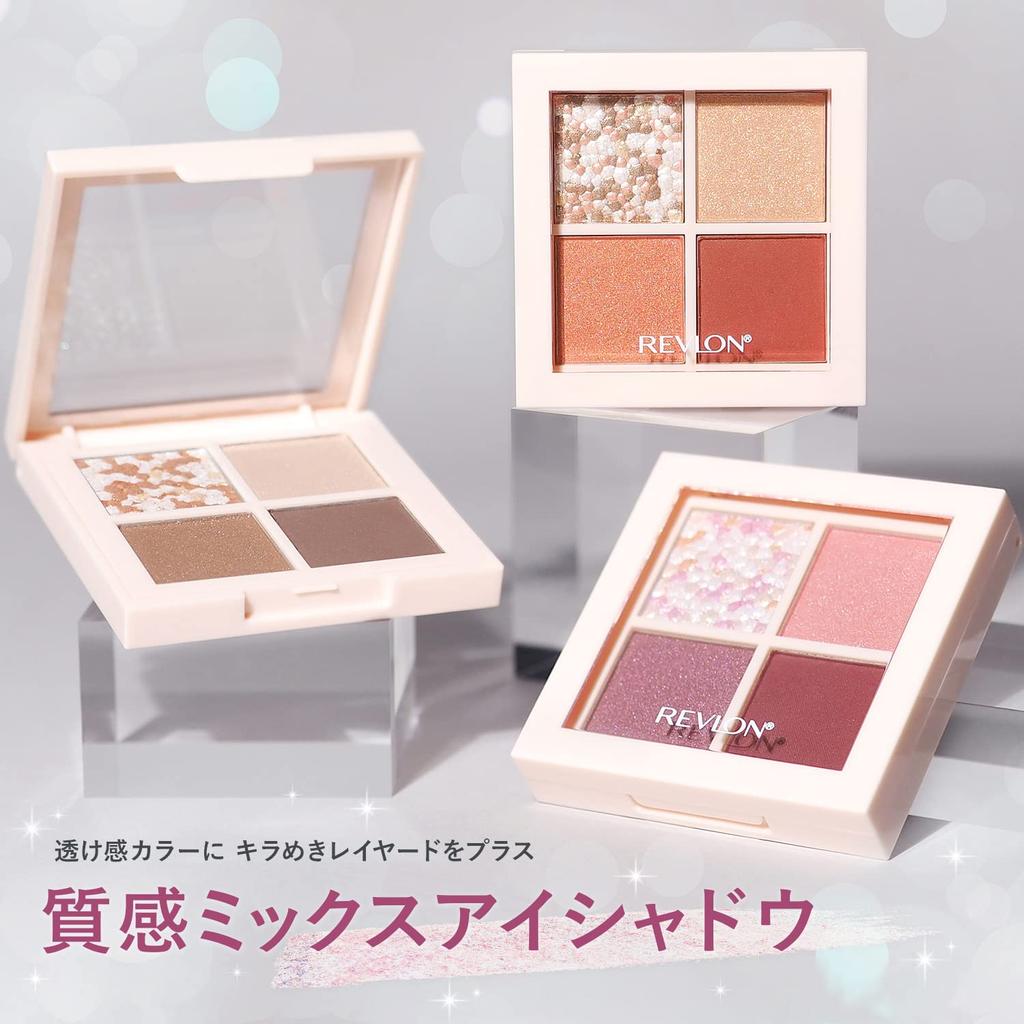 Revlon Dazzle Eyeshadow Quad 001 Glazing Brown Color Nuance Beige Japanese Development Eyeshadow Image 3.0g