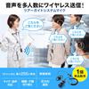 Sanwa Direct Wireless Guide System with Guide Earphone Tour Guide System Connects up to 255 Guide Guide System Factory Microphone, Microphone, Two-Way