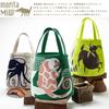 Kusunokibashi Monori MiW Tote Deep Sea Dancing Beige [moritaMiW] Bag, Octopus, [A-68685-90-BE]